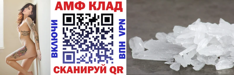 АМФ 98%  цена   Щигры 