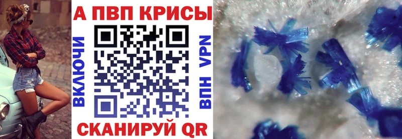 A PVP крисы CK  это состав  Щигры 
