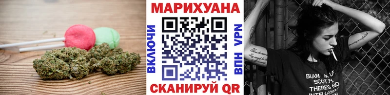 Печенье с ТГК конопля  наркотики  Щигры 