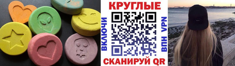 Экстази ешки  Щигры 