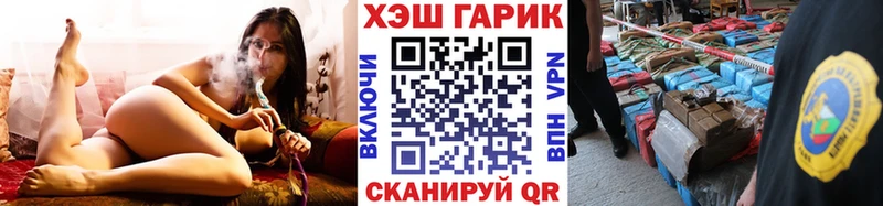 omg рабочий сайт  Щигры  ГАШ Cannabis 