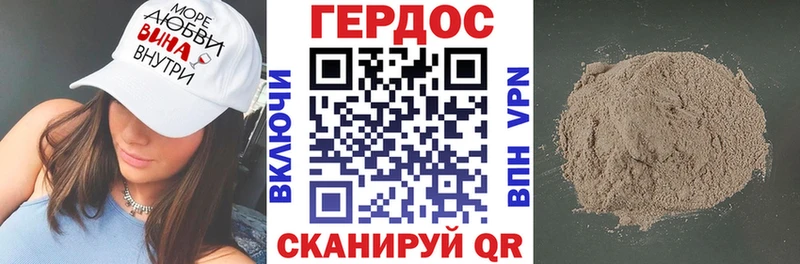 shop какой сайт  наркошоп  Щигры  Героин белый 