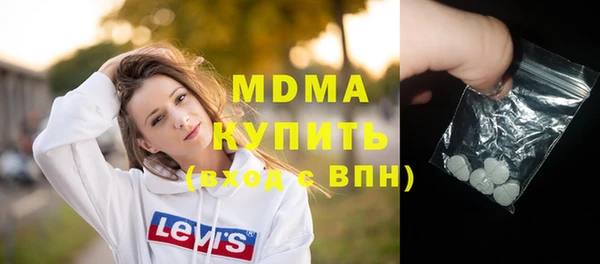 индика Армянск
