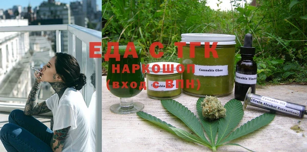шишки Арсеньев