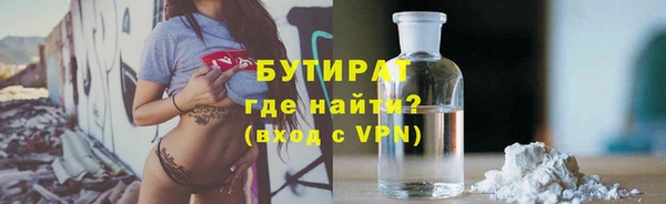 индика Армянск