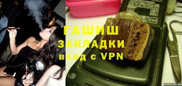 индика Армянск