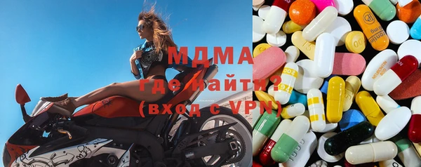 индика Армянск